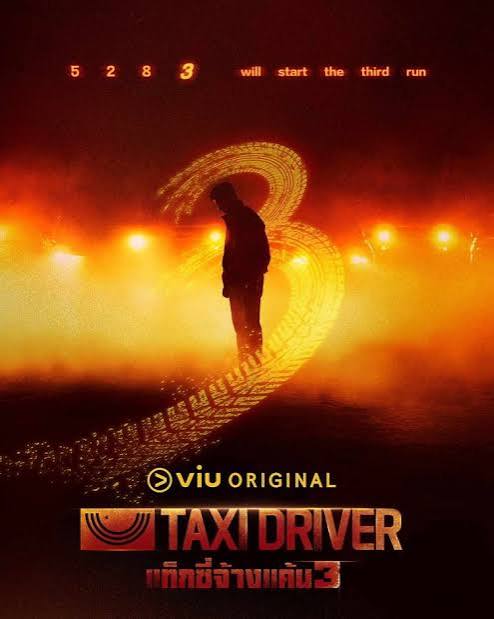 Taxi Driver 3 แท็กซี่จ้างแค้น 3