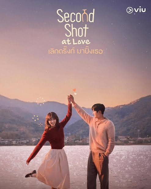 Second Shot at Love (พากย์ไทย) เลิกดริ๊งก์ มาปิ๊งเธอ