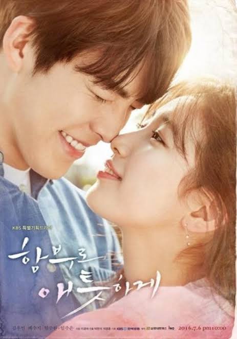 Uncontrollably Fond (พากย์ไทย) หยุดหัวใจไว้ลุ้นรัก