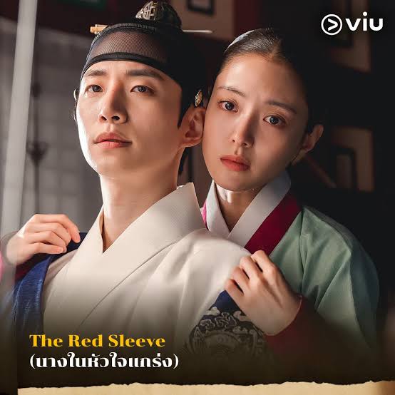 นางในหัวใจแกร่ง